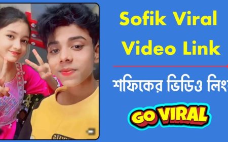 শফিকের ভাইরাল নতুন ভিডিও লিংক